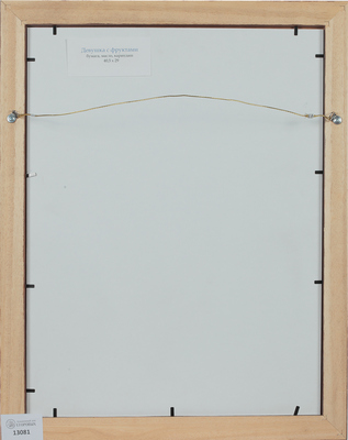 Ахмаров Чингиз Габдурахманович. Девушка с фруктами